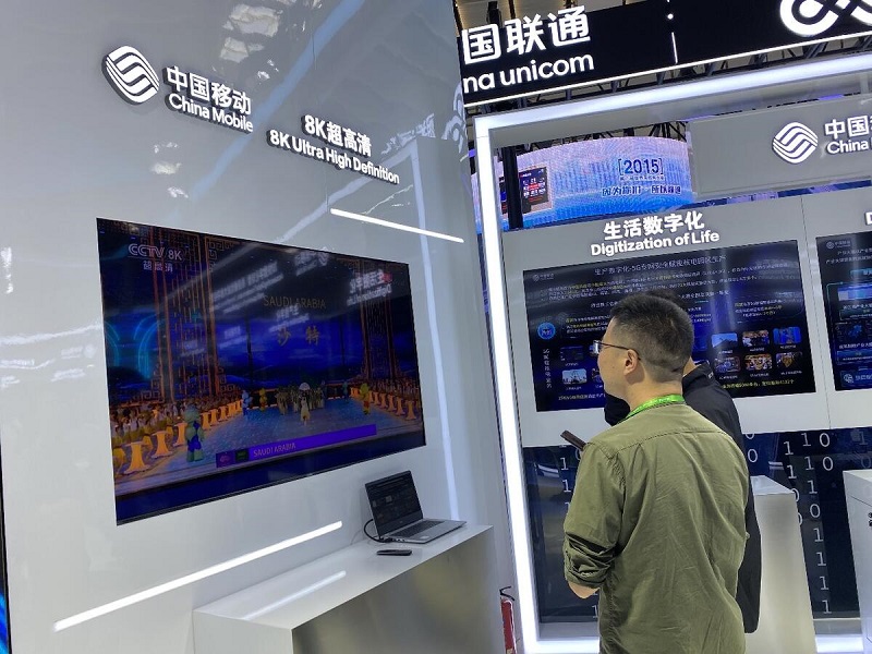 集团新闻_关于中国移动_中国移动通信