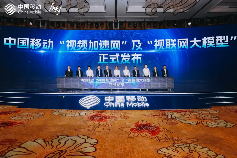集团新闻_关于中国移动_中国移动通信