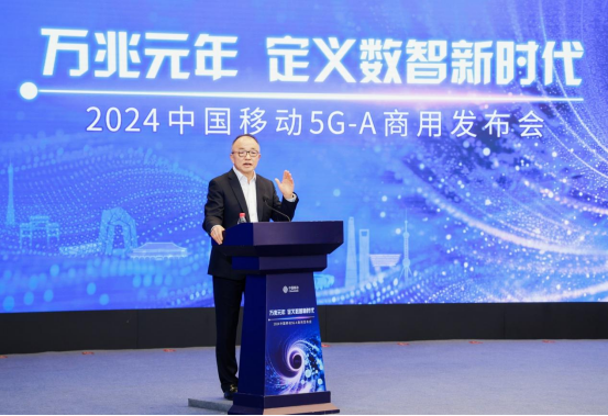 集团新闻_关于中国移动_中国移动通信